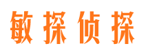 寿阳市侦探调查公司